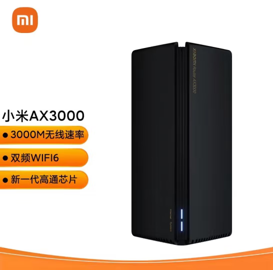 小米 AX3000 WIFI6 3000M 路由器