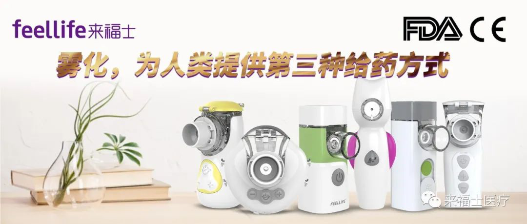 @Everyone, no need for injections, triple immunization aerosol inhalation new crown vaccine is comin @Everyone, no need for injections, triple immunization aerosol inhalation new crown vaccine is comin