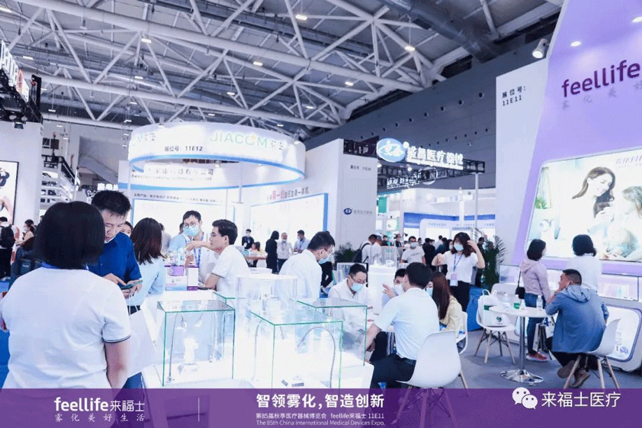 Pilot Atomization | Feellife Medical's 85th China International Medical Equipment Exhibition has att Pilot Atomization | Feellife Medical's 85th China International Medical Equipment Exhibition has att