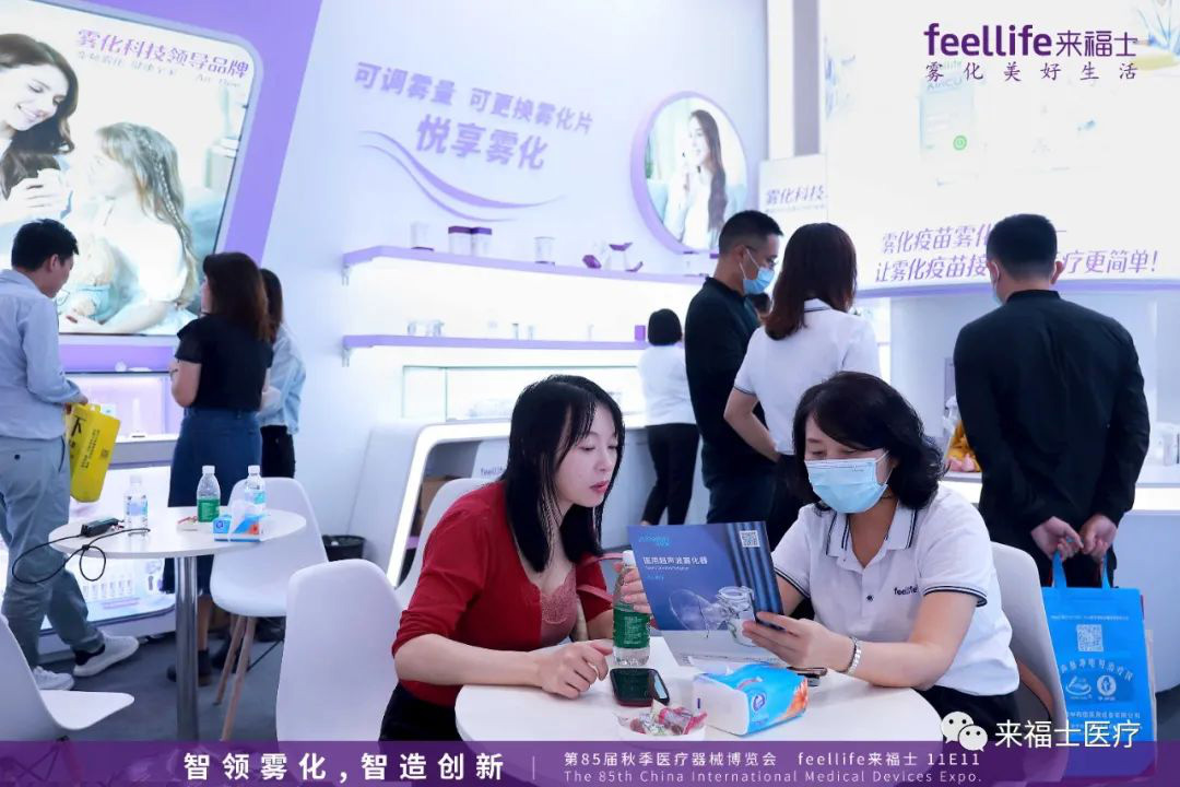 Pilot Atomization | Feellife Medical's 85th China International Medical Equipment Exhibition has att