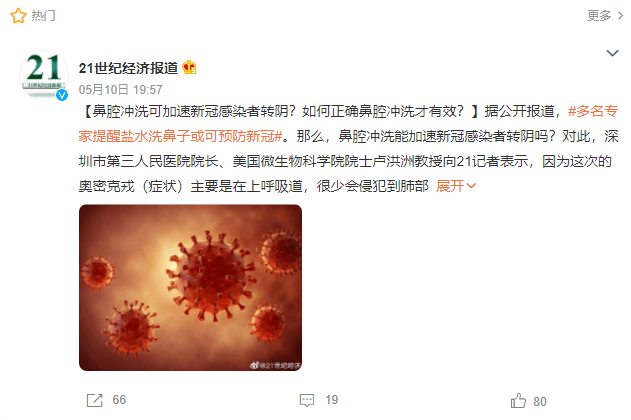 Shenzhen Raffles City has become a new force in global atomization, and the recent hot spots have co Shenzhen Raffles City has become a new force in global atomization, and the recent hot spots have co