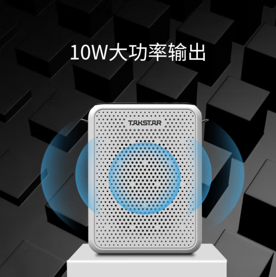 得胜E300W-无线扩音器