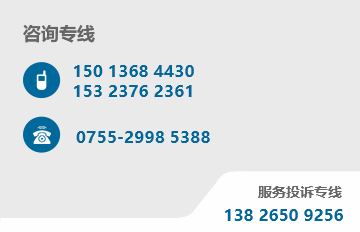 联系方式