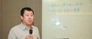 魏来