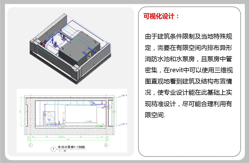 盈嘉广场综合体项目 盈嘉广场综合体项目