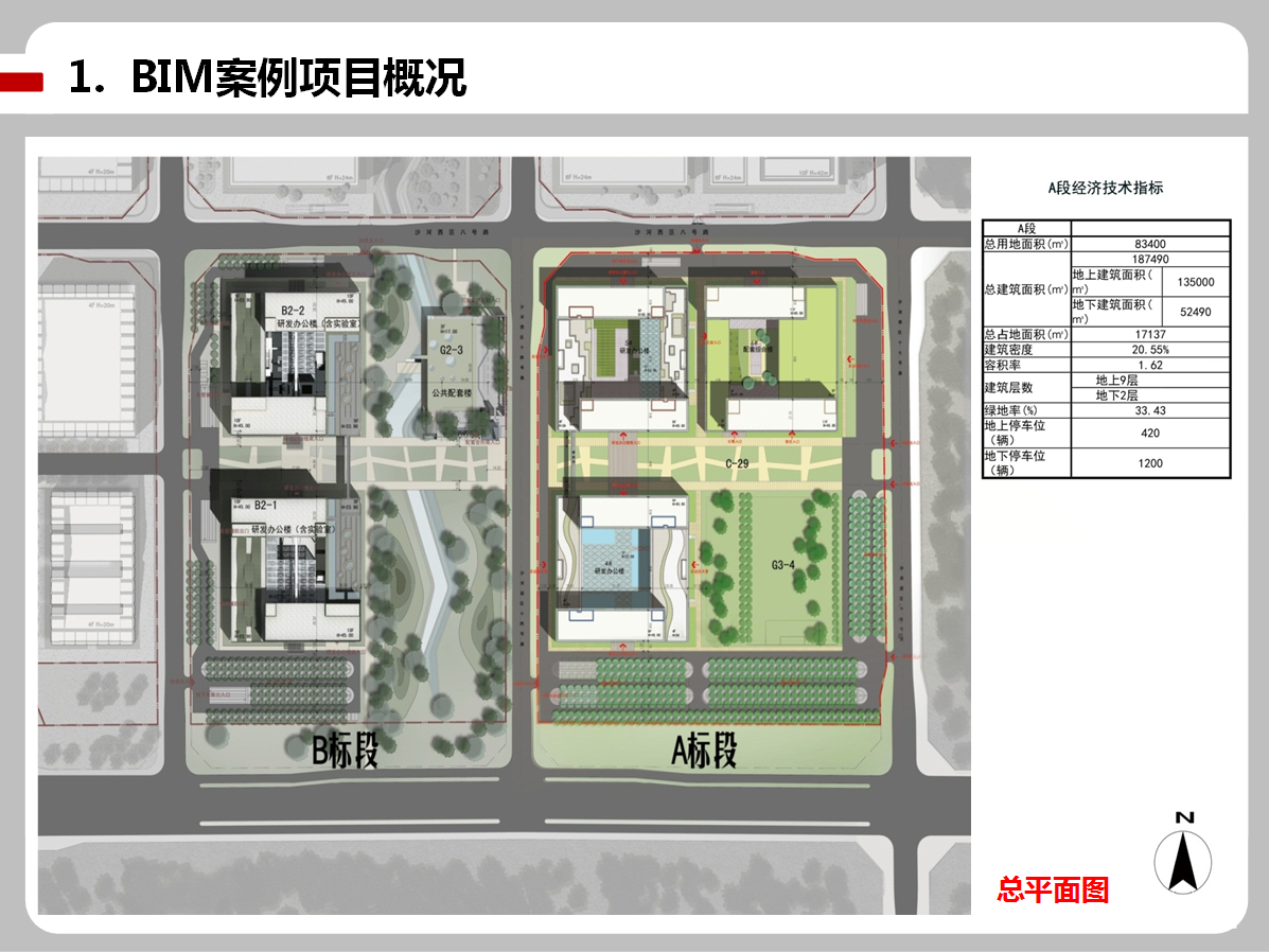 中国移动国际信息港二期 中国移动国际信息港二期
