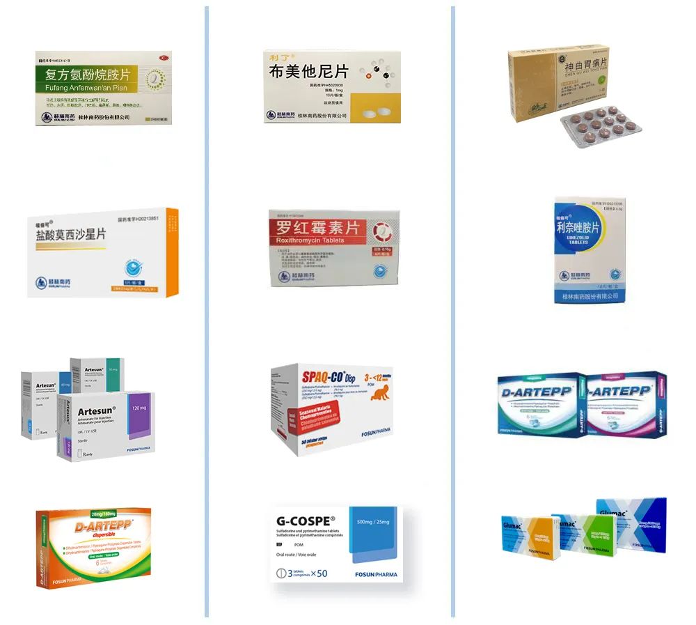 桂林南藥：提供注射劑、口服固體制劑CMO及PQ認證支持一站式綜合服務