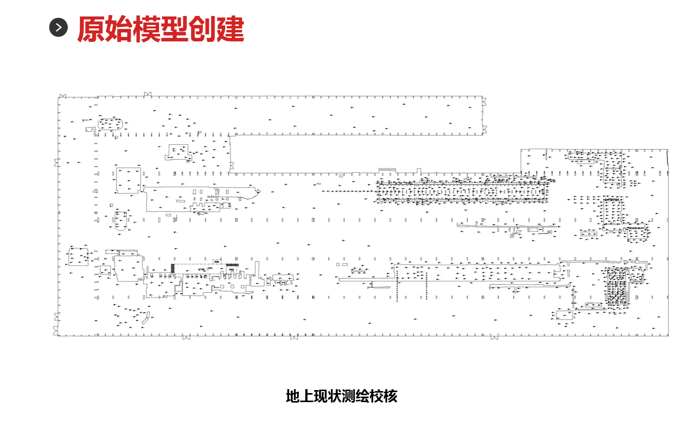 首钢二型材厂房改造项目 首钢二型材厂房改造项目