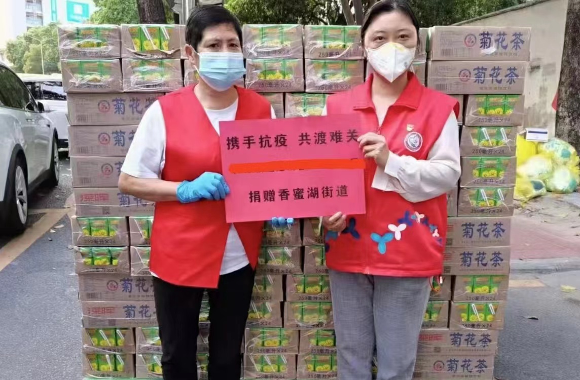 中国大发官网平台“支持抗疫赠饮”活动