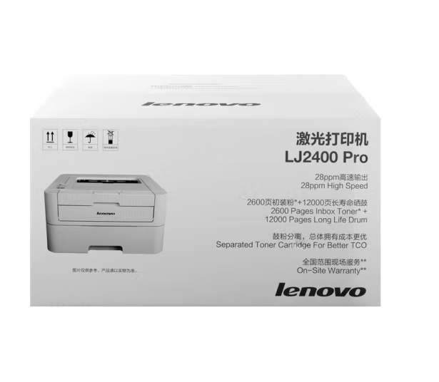 联想 L J 2400 Pro 黑白激光打印机