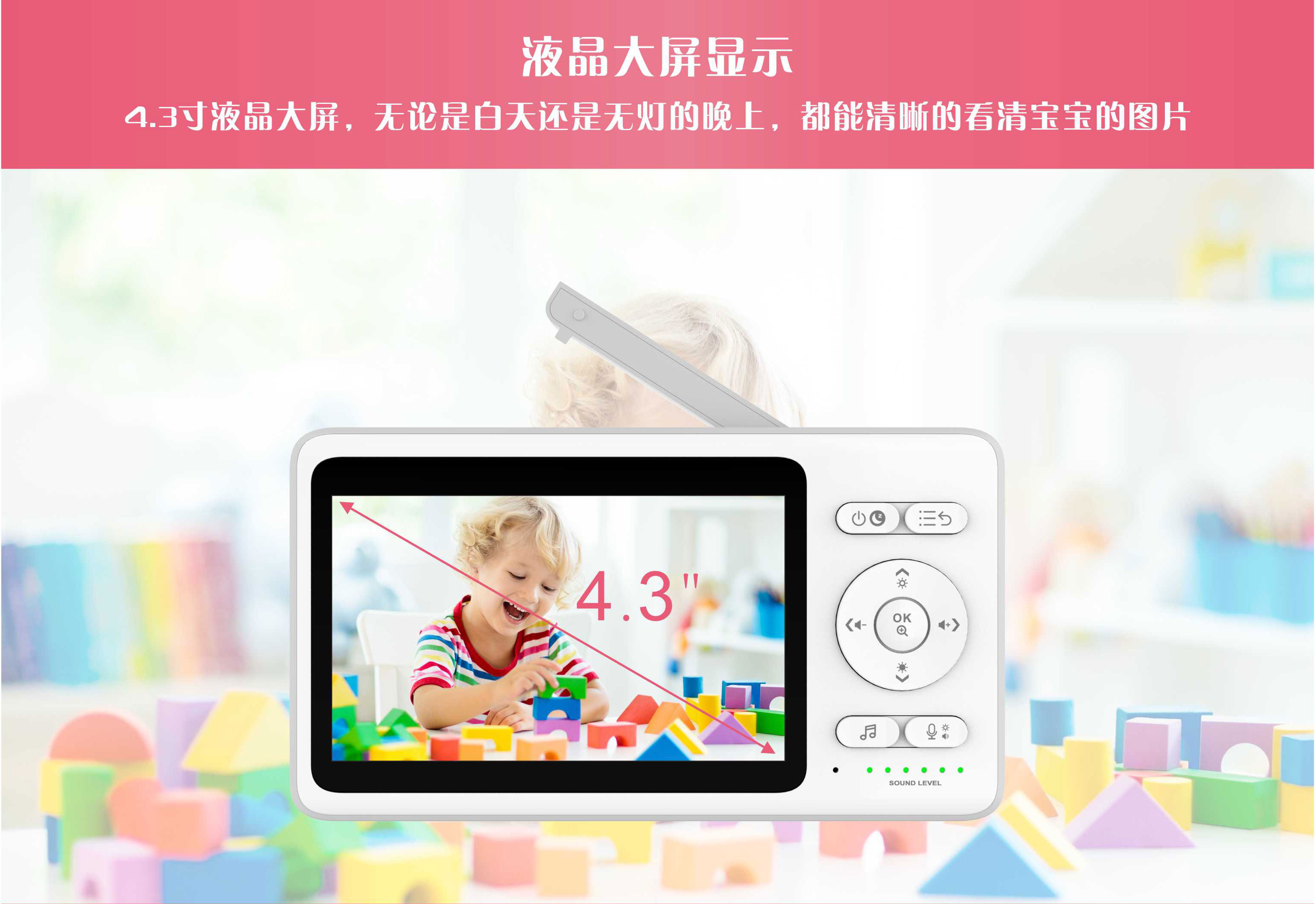 8223KL无线婴儿套装