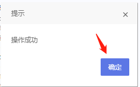超详细教程!1分钟轻松get客户线索采集工具 超详细教程!1分钟轻松get客户线索采集工具