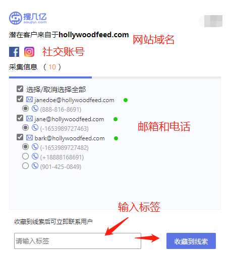 超详细教程!1分钟轻松get客户线索采集工具 超详细教程!1分钟轻松get客户线索采集工具