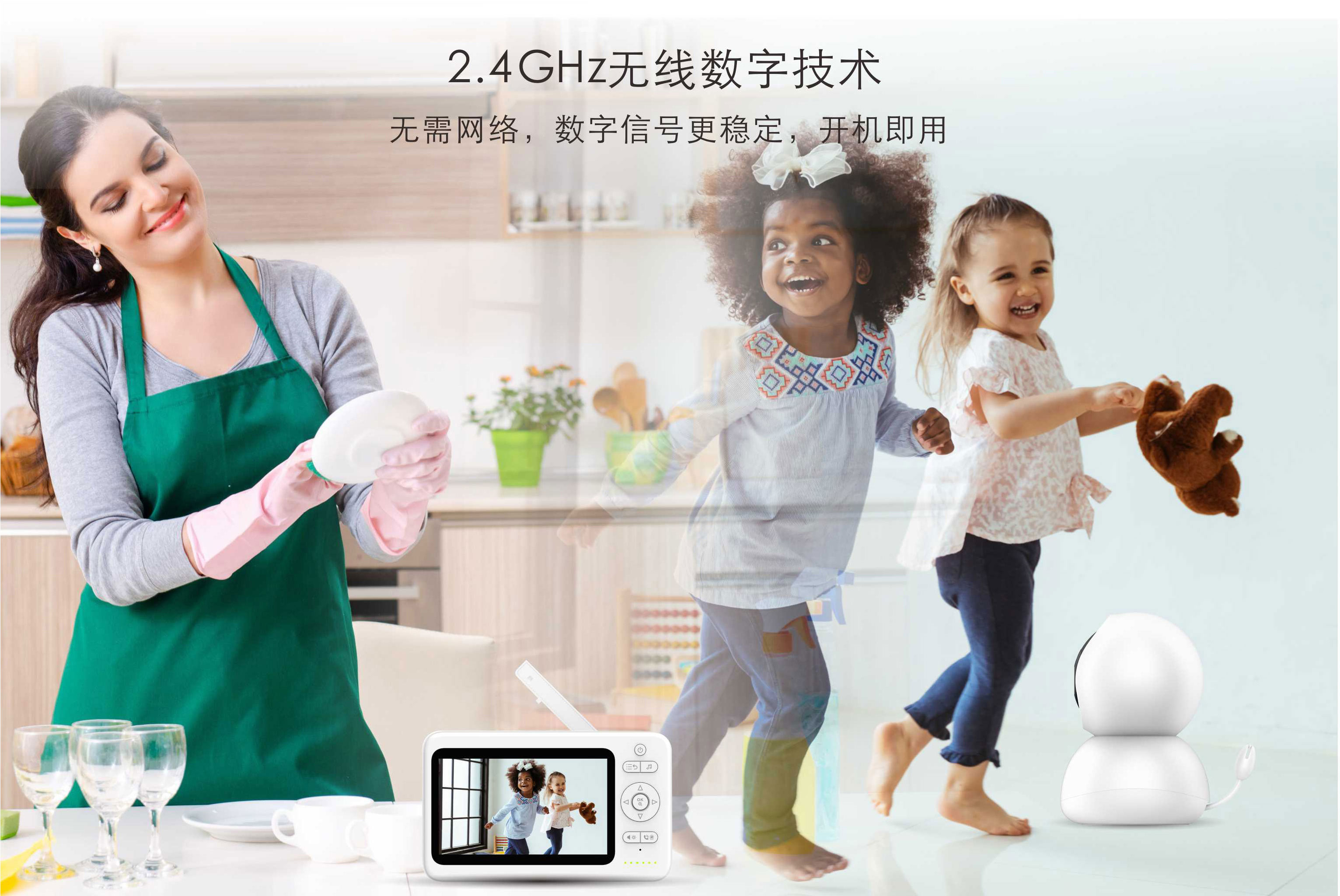 8217KG无线婴儿套装