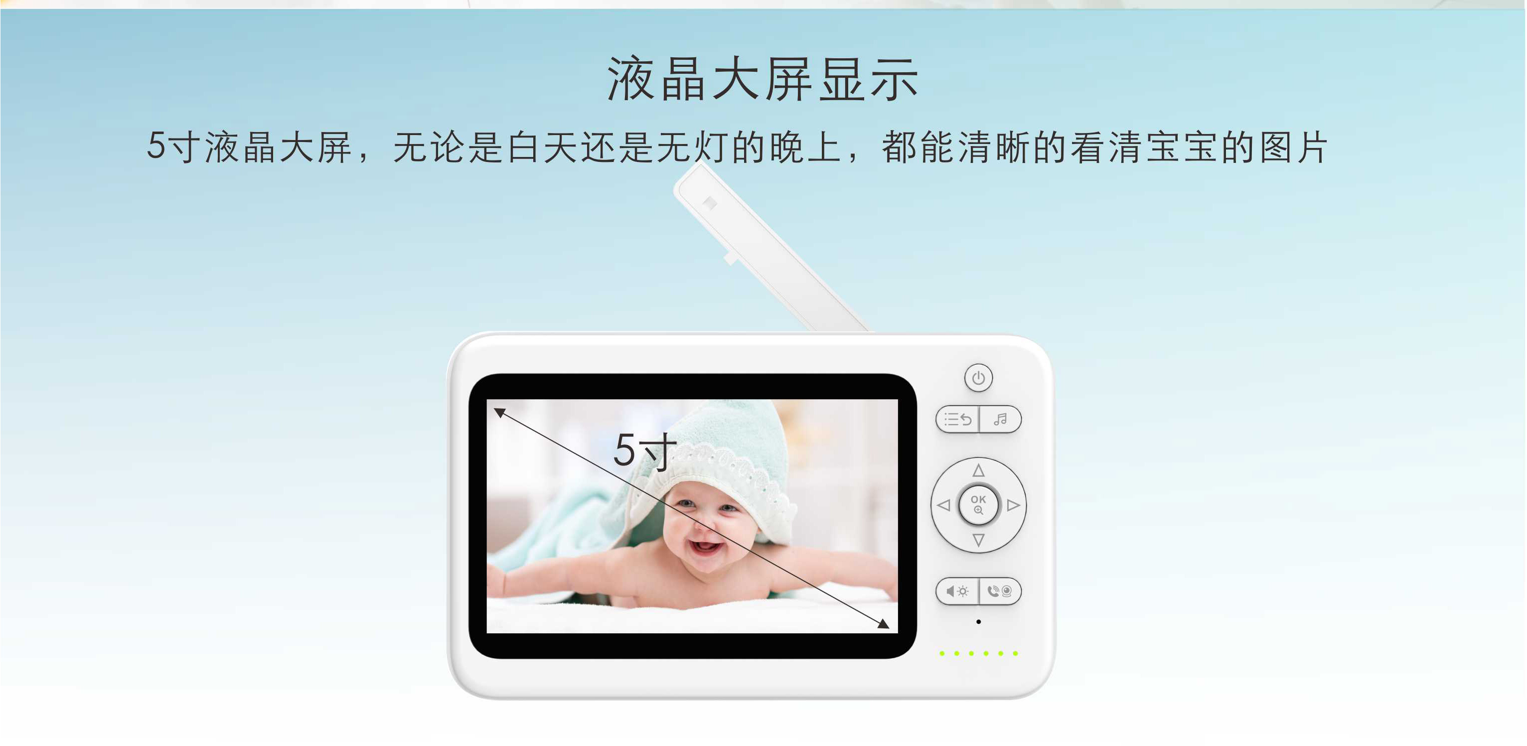 8217KG无线婴儿套装