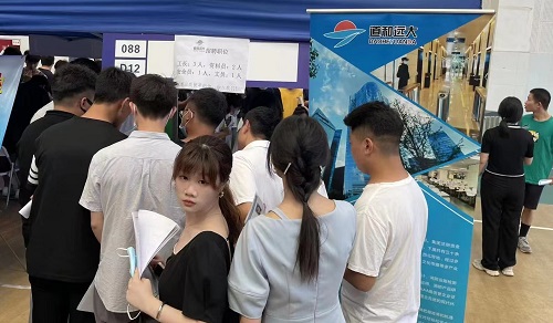 公司参加德阳科贸职业学院夏季校园“双选”会