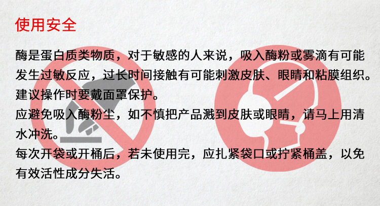 夏盛固体工业级酸性纤维素酶1万酶活(纺织/造纸/生物质能源可用)GDG-2005