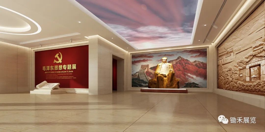 熱烈祝賀鋤禾中標(biāo)湘潭大學(xué)毛澤東思想專題展