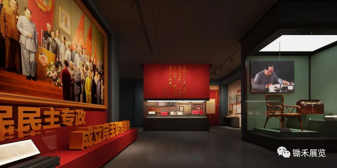 熱烈祝賀鋤禾中標(biāo)湘潭大學(xué)毛澤東思想專題展