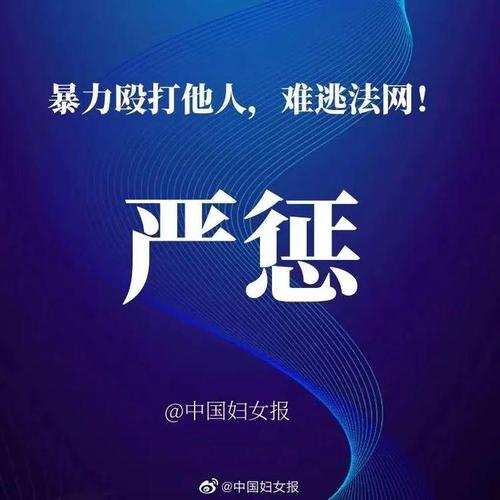  唐山打人案的啟示：誰來保護(hù)女性安全？