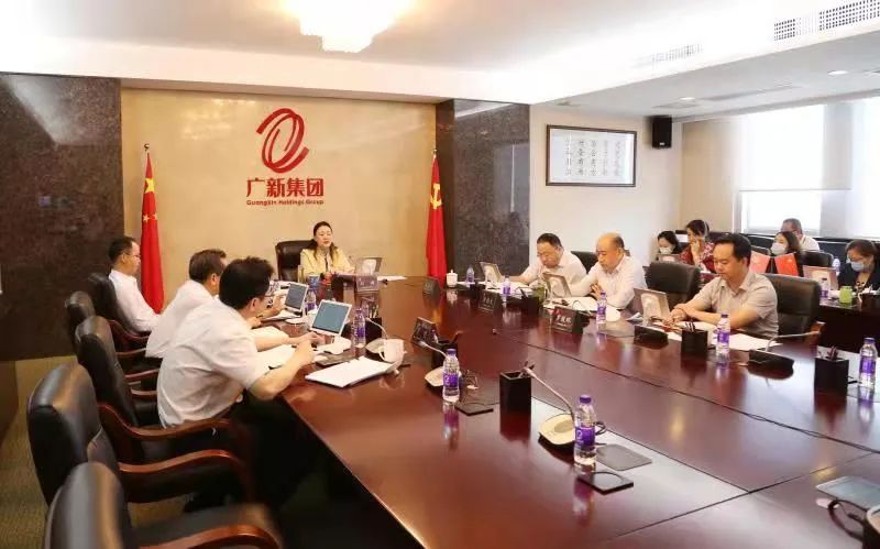 锚定蓝图担使命 服务大局展作为——广新集团党委理论学习中心组(扩大)学习会对省第十三次党代会精神再学习、再落实 锚定蓝图担使命 服务大局展作为——广新集团党委理论学习中心组(扩大)学习会对省第十三次党代会精神再学习、再落实
