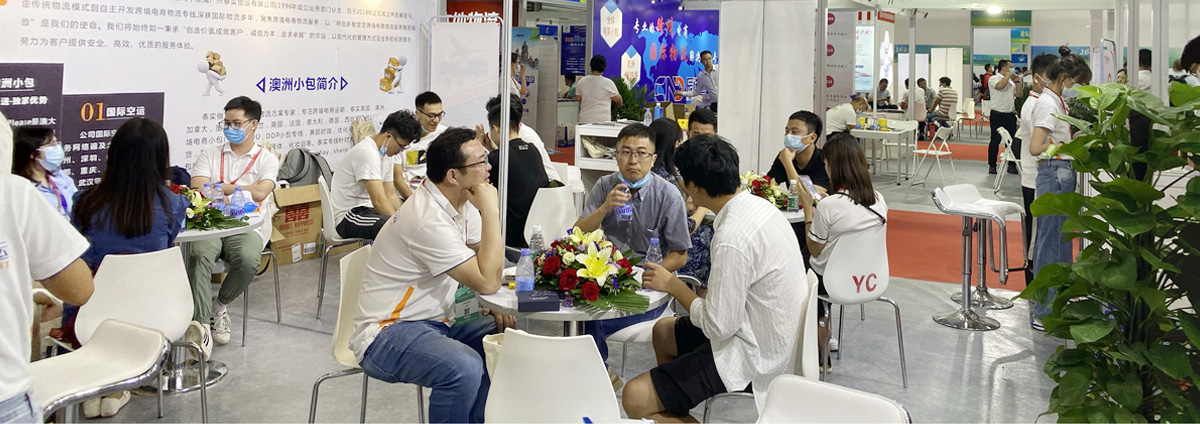 2021第16届中国（深圳）国际物流与供应链博览会