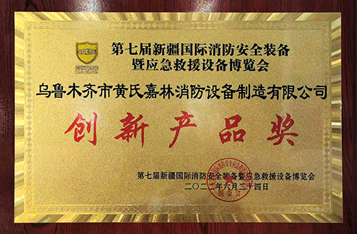 赋安产品惊艳亮相第八届中国亚欧安防博览会 赋安产品惊艳亮相第八届中国亚欧安防博览会