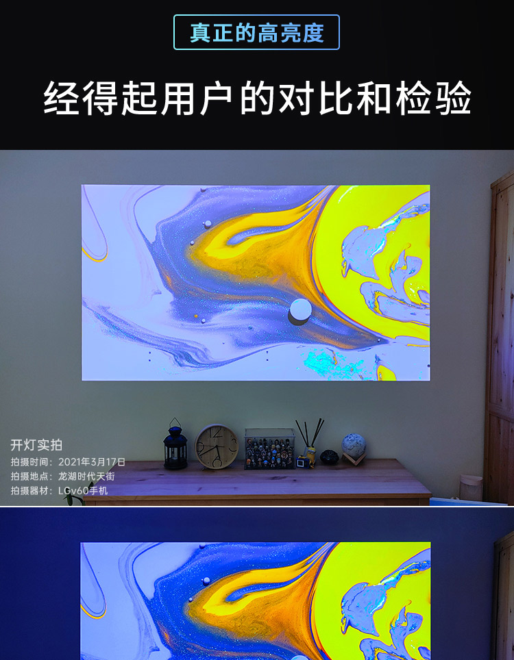 极米H3S家用高清1080P   2K 投影仪  