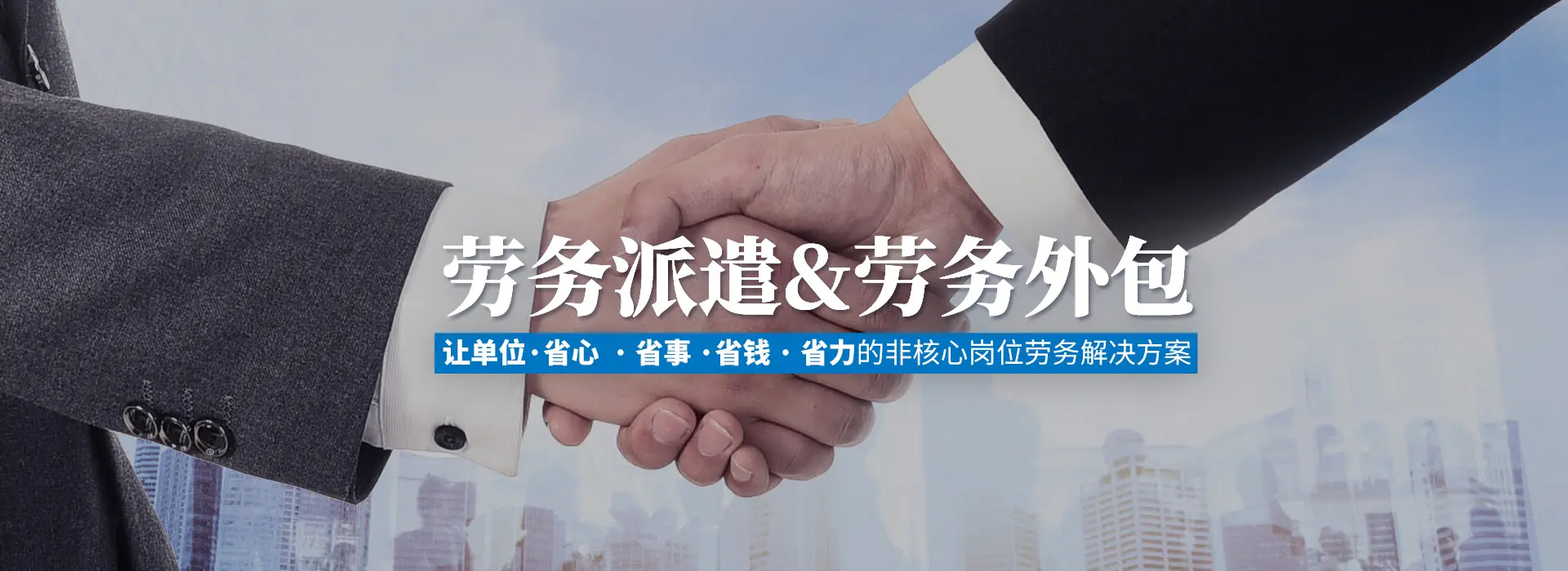 劳务外包与劳务派遣的区别? 劳务外包与劳务派遣的区别?