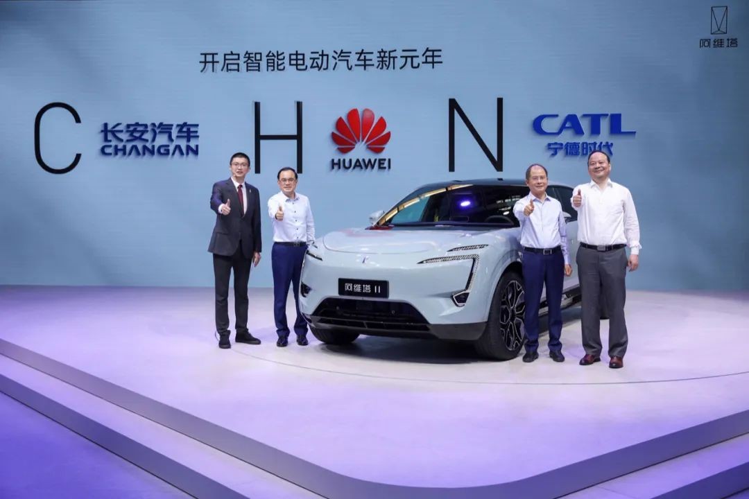 【聚焦】长安汽车、华为、宁德时代共同发布全新一代智能电动汽车技术平台CHN