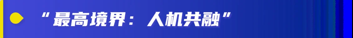 相对论｜“机器人院士”：我们离“真·机器人”还有多远？