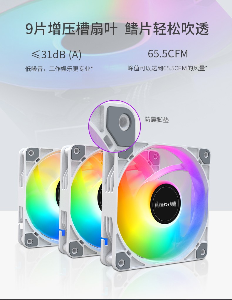 航嘉GX360S大白鲨360一体式水冷CPU散热器