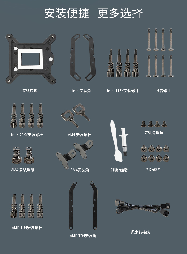 航嘉GX360S大白鲨360一体式水冷CPU散热器