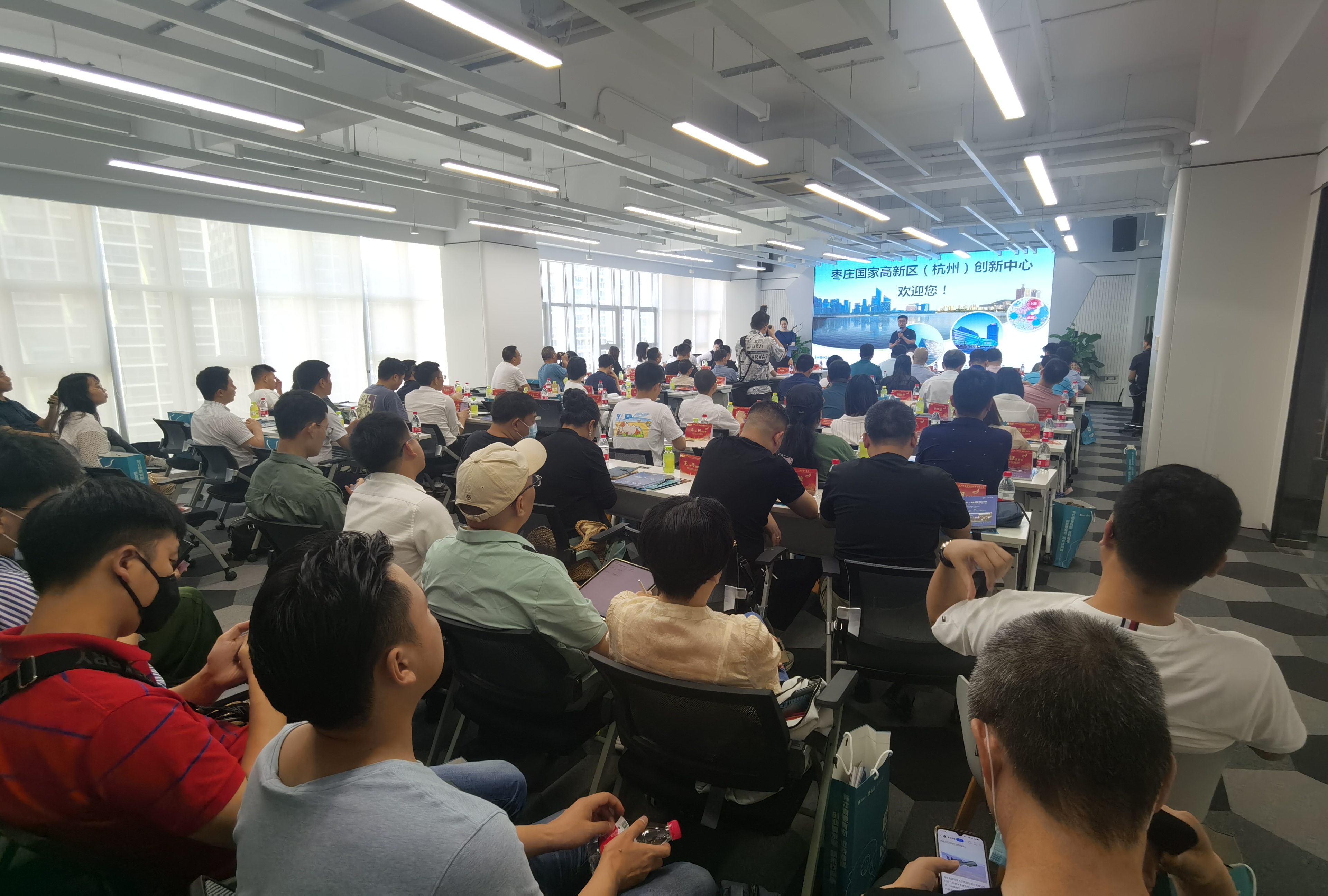 为创业者保驾护航   枣庄高新区（杭州）创新中心成功举办杭州创业者峰会