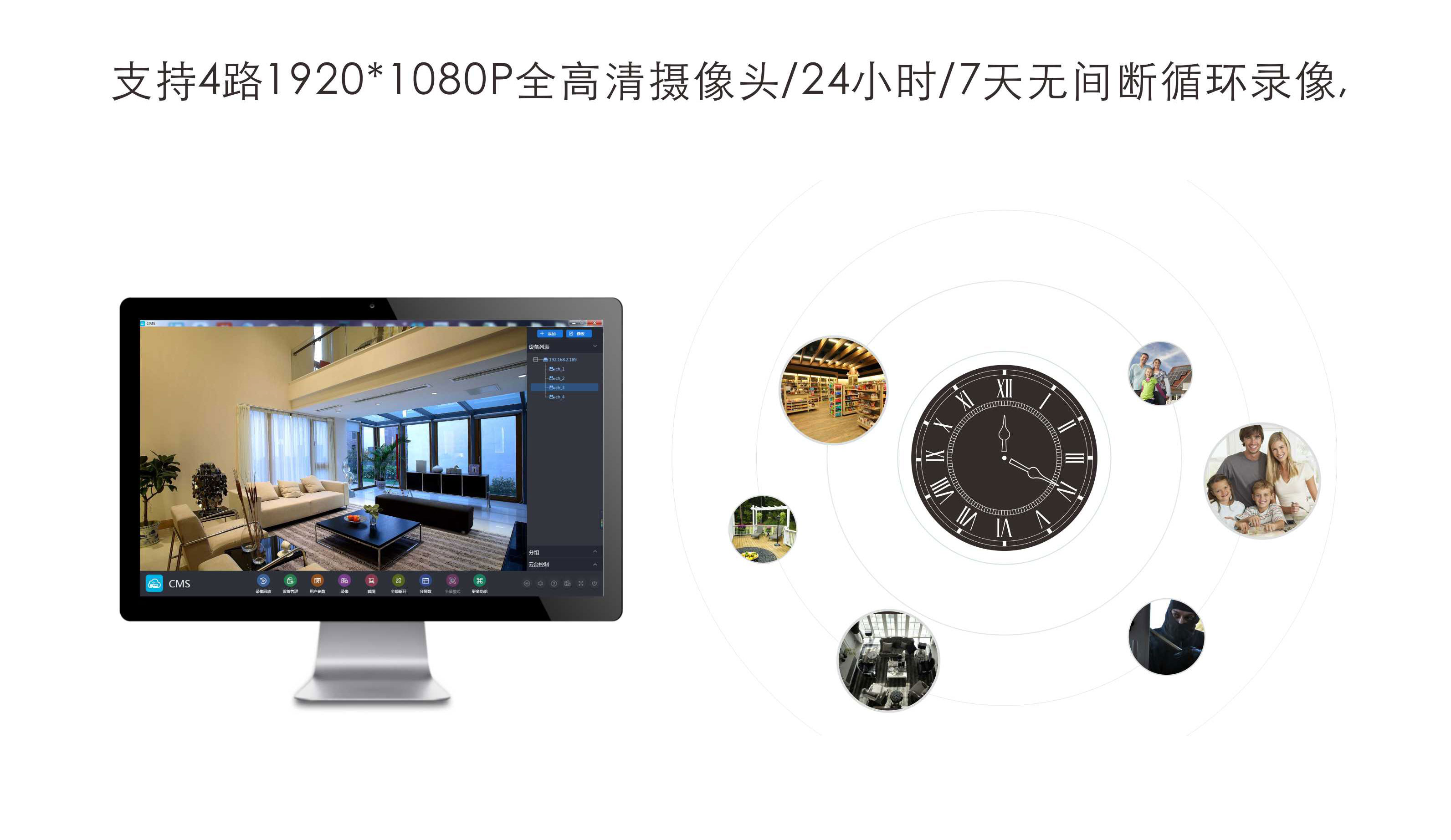 8005BU4 无线安防套装