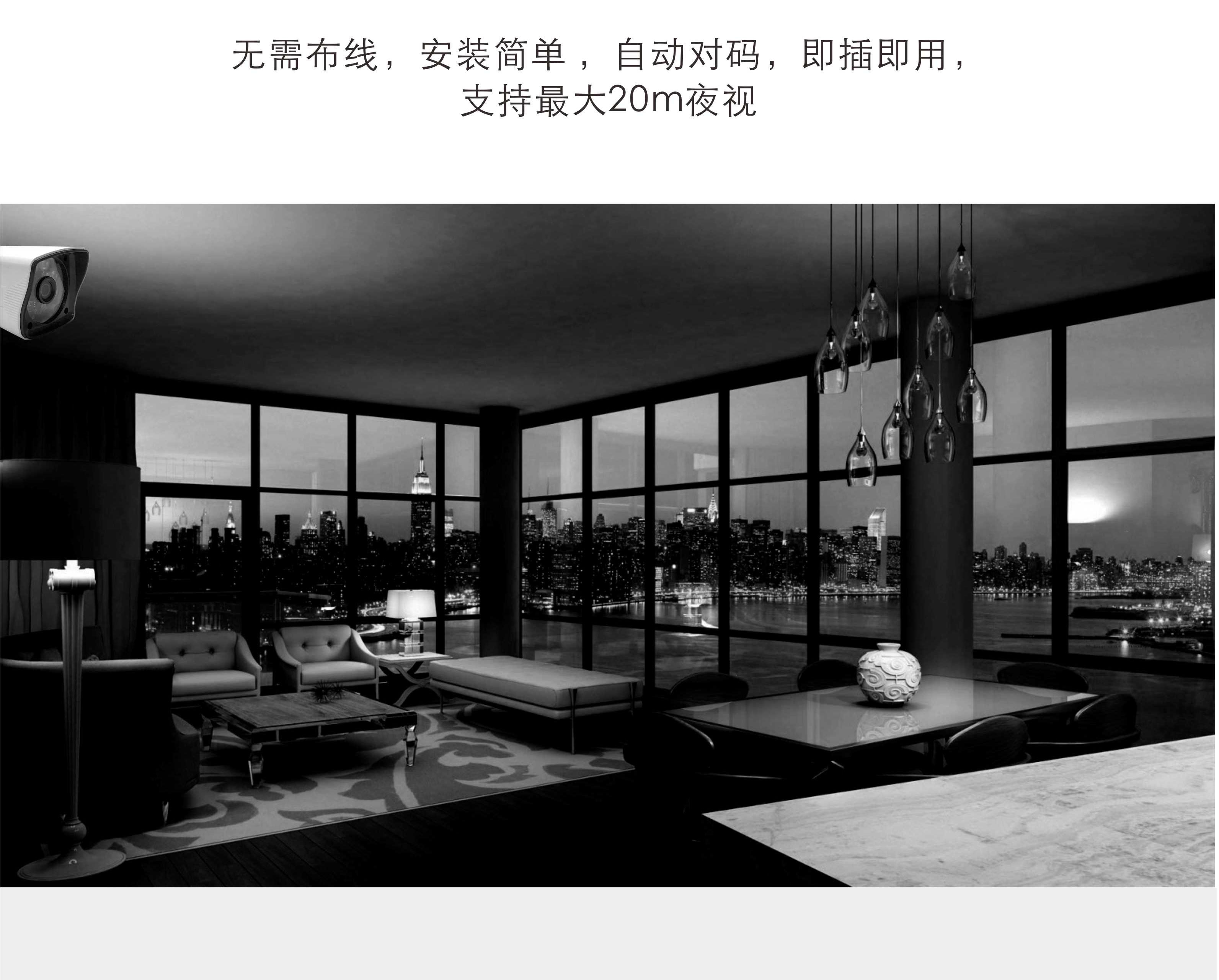 8005BU4 无线安防套装