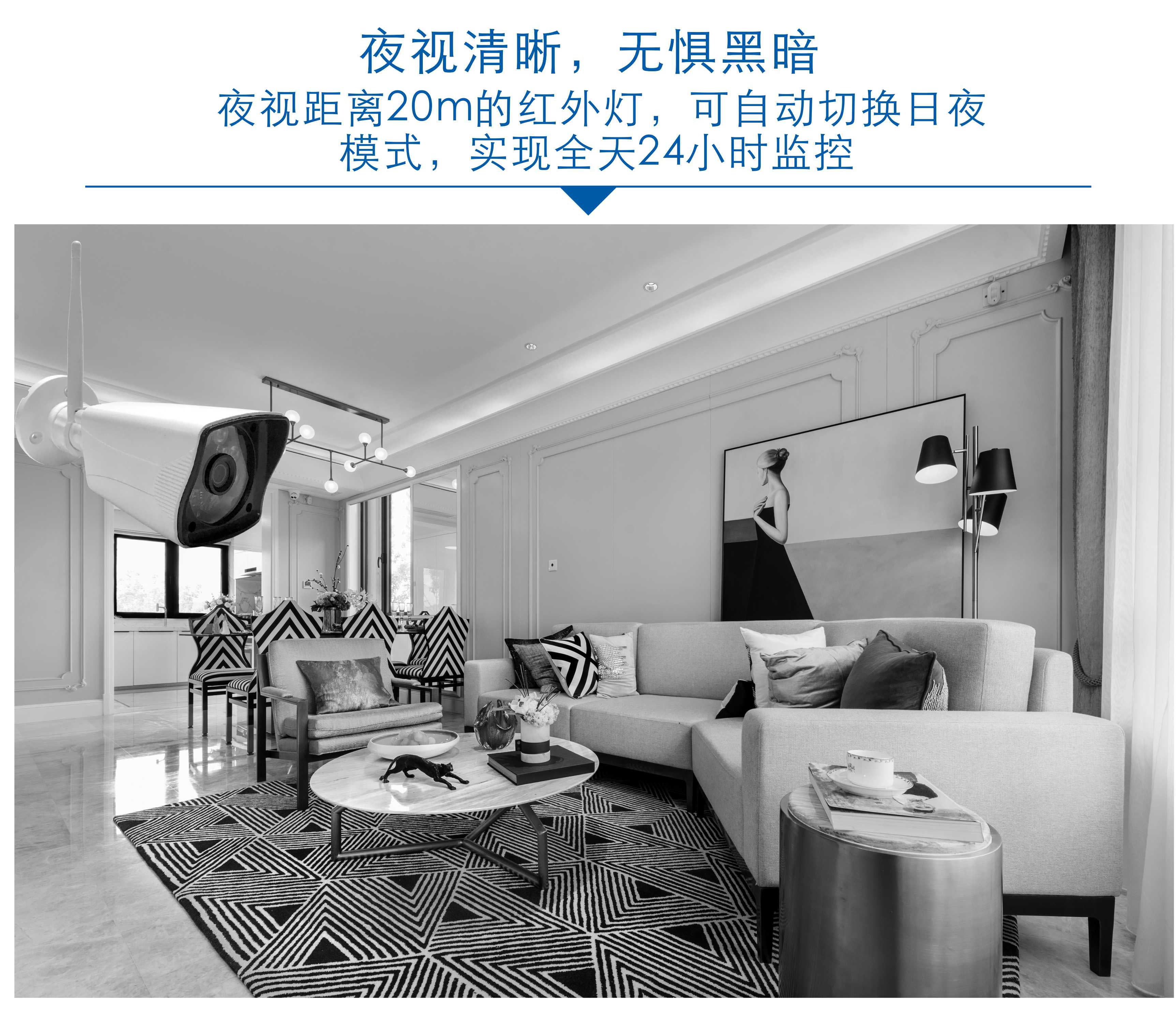 8005HB4 无线安防套装