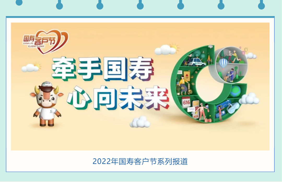 防范非法集资丨老年人如何避开养老领域的这些“坑”