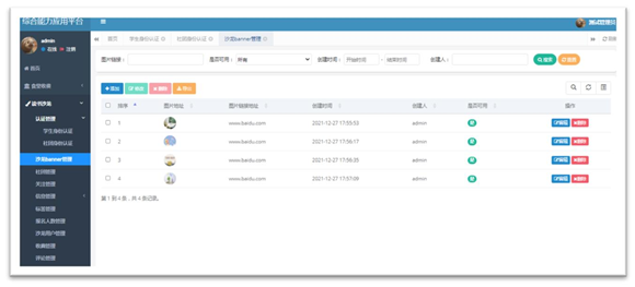 读书沙龙 读书沙龙