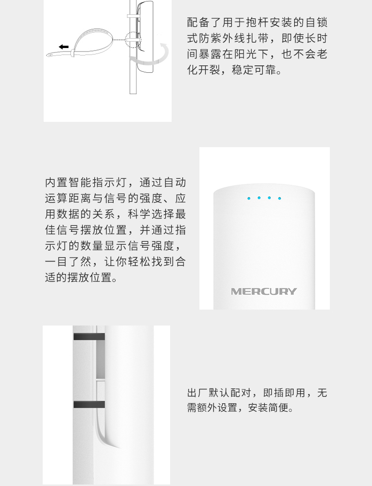 水星 MWB505S 套装（2只/1对）室外5 G无线网桥套装5公里 电梯监控专用wifi点对点远距离传输AP（配带的模块无保修）