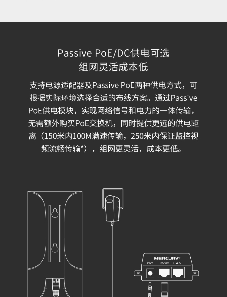 水星 MWB505S 套装（2只/1对）室外5 G无线网桥套装5公里 电梯监控专用wifi点对点远距离传输AP（配带的模块无保修）