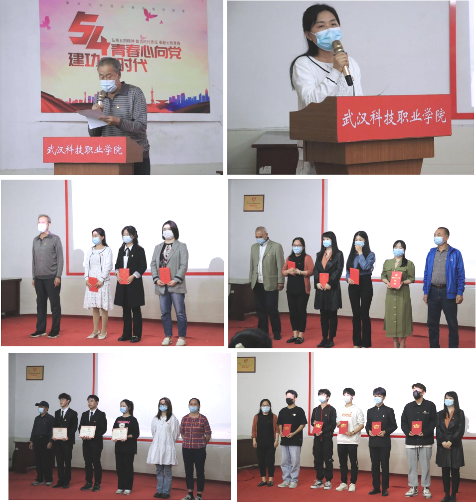 我院隆重举行庆祝建党101周年“七一”表彰 大会暨文艺汇演 我院隆重举行庆祝建党101周年“七一”表彰 大会暨文艺汇演