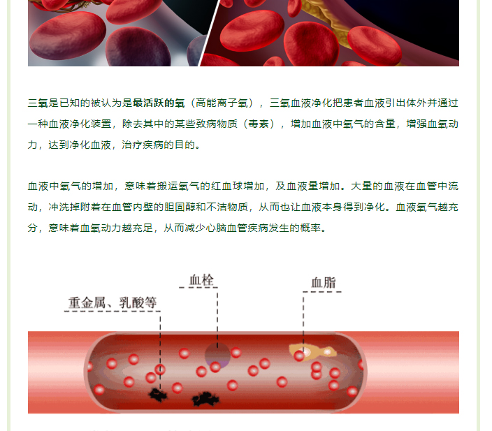 血液变成乳白色？竟是它们惹的祸！