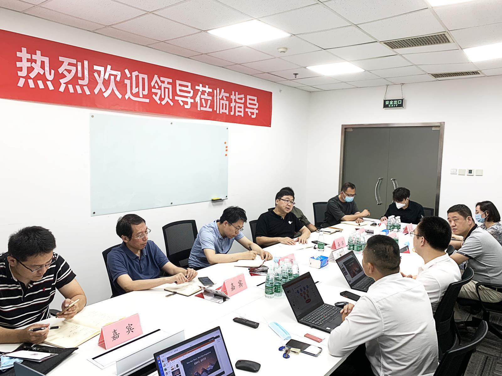 北京市经信局领导调研超摩科技，关注超摩产品研发