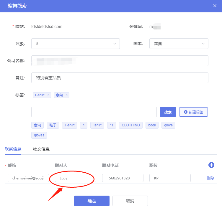 如何同时撩N个客户?搜几亿新版上线,快来一睹为快! 如何同时撩N个客户?搜几亿新版上线,快来一睹为快!