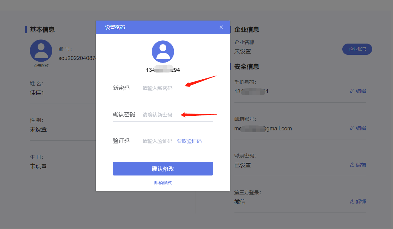 如何同时撩N个客户?搜几亿新版上线,快来一睹为快! 如何同时撩N个客户?搜几亿新版上线,快来一睹为快!