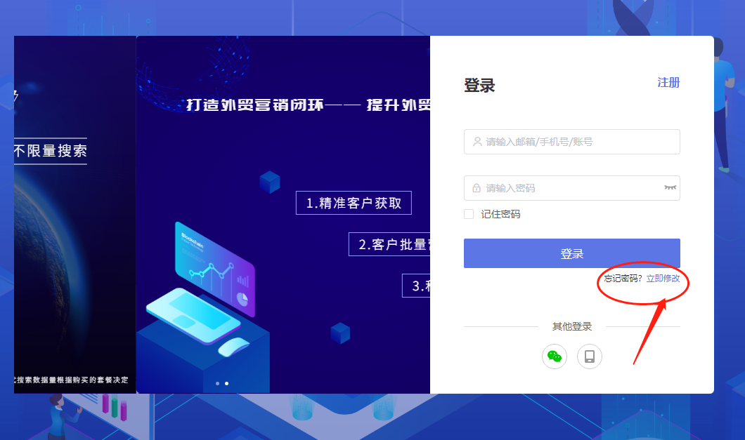如何同时撩N个客户?搜几亿新版上线,快来一睹为快! 如何同时撩N个客户?搜几亿新版上线,快来一睹为快!