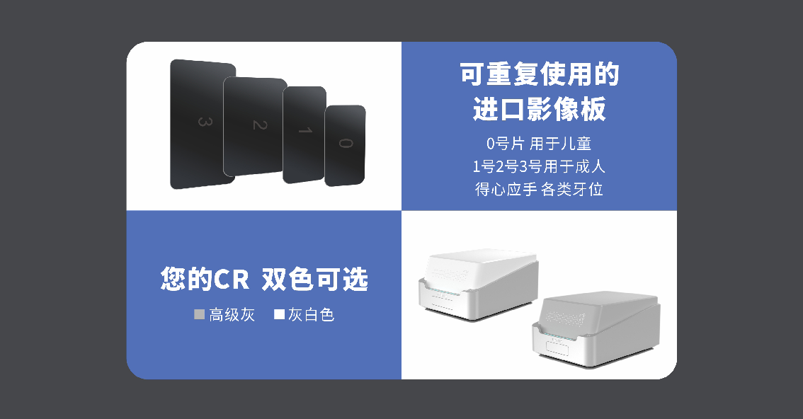 新品 | 新一代牙片宝，智享科技乐趣