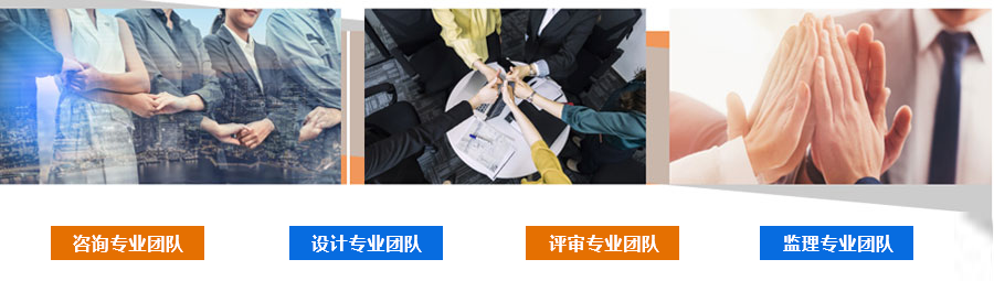 团队介绍