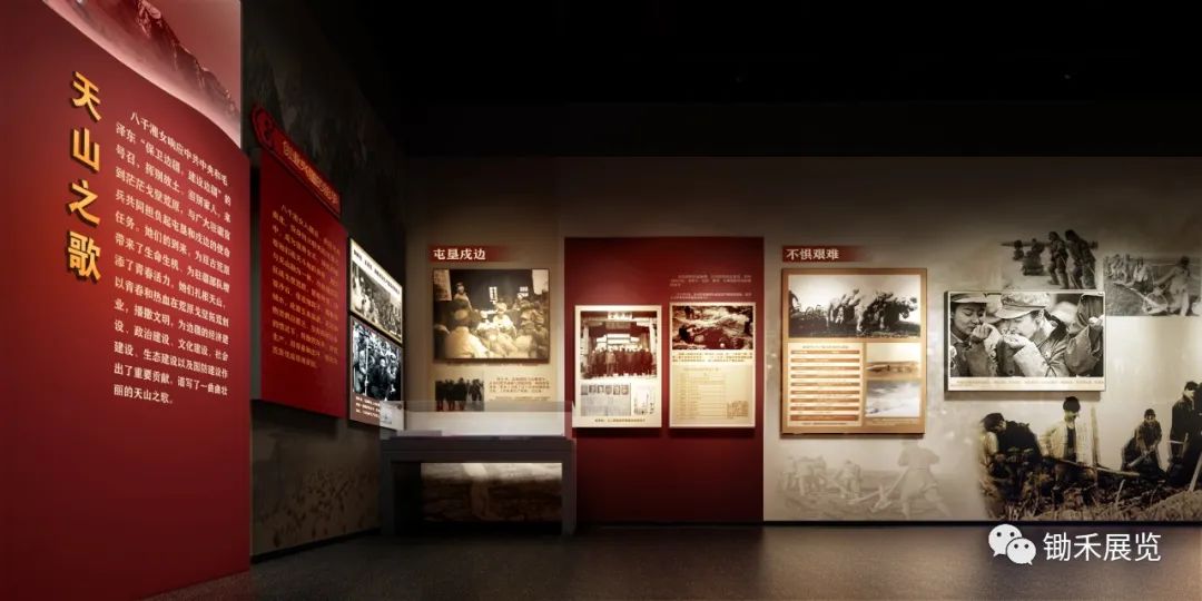 熱烈祝賀鋤禾中標(biāo)天山芙蓉——“八千湘女上天山”歷史陳列館項(xiàng)目